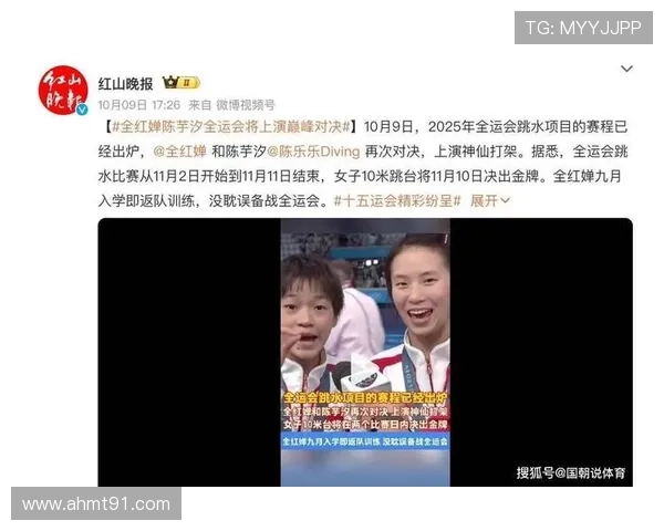 11月11日全运会焦点：奥运冠军再战赛场力争卫冕精彩纷呈